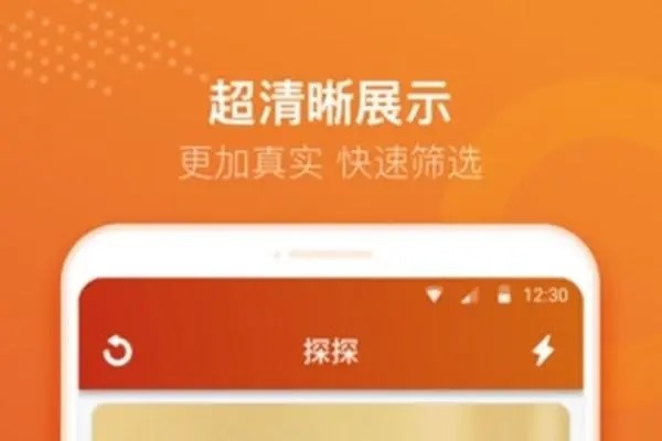 交友app排行榜热门软件有哪些?